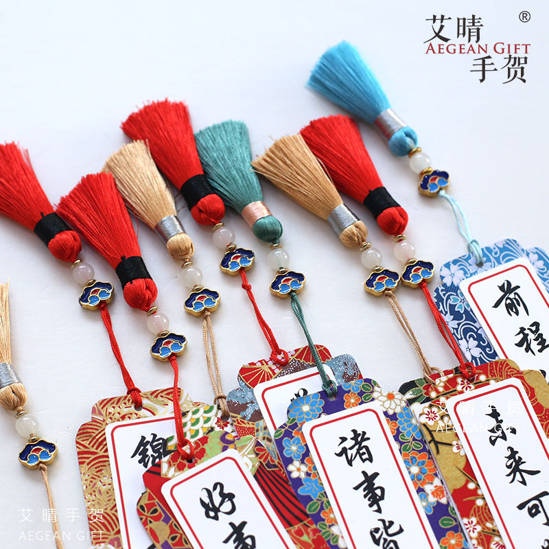 Ultra-thick Japanese style and wind hob bookmarking card with box graduation design personality custom print brush bronzed photo creativity