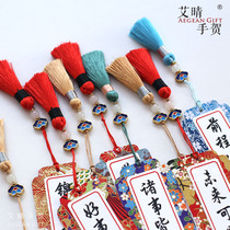 Ultra-thick Japanese style and wind hob bookmarking card with box graduation design personality custom print brush bronzed photo creativity