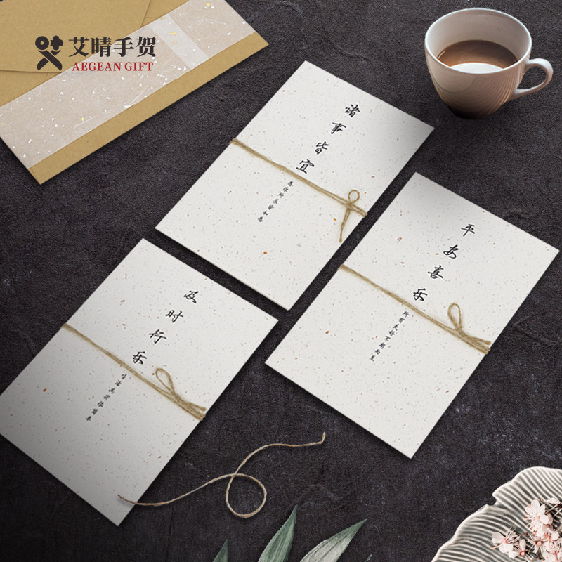Suu Ya White-collar Business Birthday Festival Gift Creative Creative Creative Card Advanced Customized Mid-Autumn Festival Card