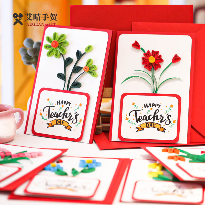 Flower stock paper Cubism Teachers' Day cards Advanced senses sending women teachers cards thanksgiving gifts Practical gift customization