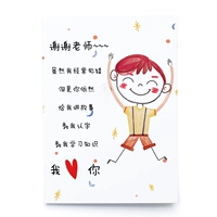 Восемь стилей