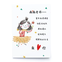 Стиль пятый