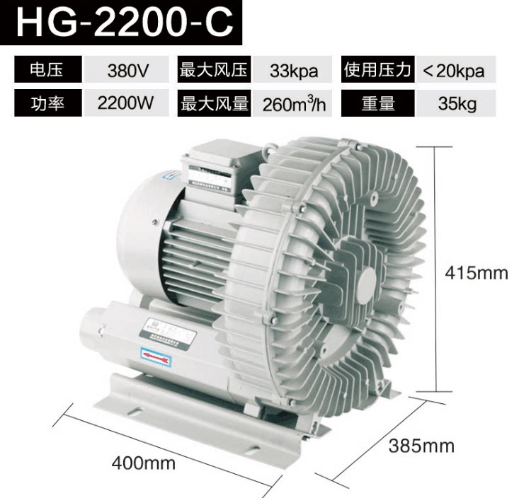 Sensen 2 2KW Swirl Type Inflatable Aerator HG-2200-C Suction Upper Material Ventilator Sewage Aeration Pump