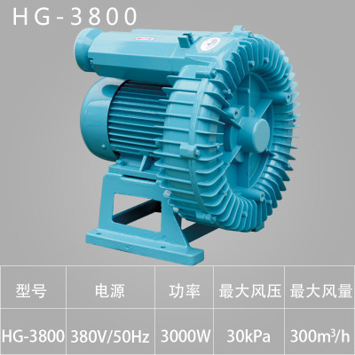 Senson Swirl-Style Cheer Fish Pond Aerator HG-3800 Sewage Treatment Aeration Pump Suction upper material ventilator