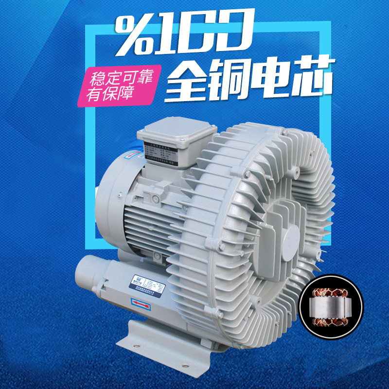 Senson swirl-style air pump HG-1500-C2 blower aerator aeration suction ventilator