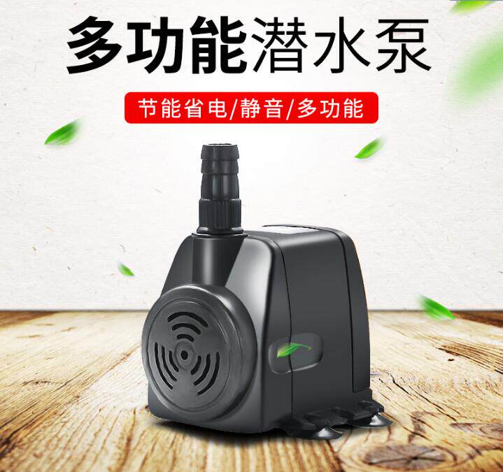 Sen Sen HJ-741 941 1141 1541 1841 Wet curtain Air conditioning pump Submersible pump Ice machine water pump