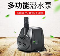Sen Sen HJ-741 941 1141 1541 1841 Wet curtain Air conditioning pump Submersible pump Ice machine water pump
