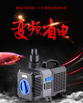 Sunsun CTP-2800 3800 4800 5800 5000 6000 7000 8000 variable frequency submersible pump