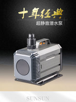 Sensen seafood pond submersible pump HQB-5500 fish tank water pump pump household water changer filter circulating pump