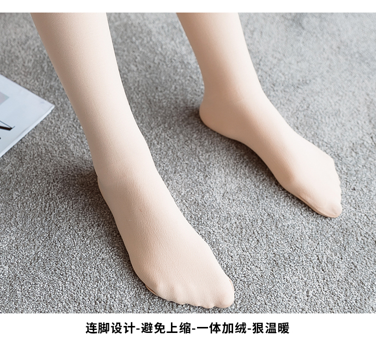 Dệt màu nữ xa hoa cộng với quần legging nhung dày mùa thu đông cộng với kích thước liền mạch một mảnh màu da thậm chí vớ cao eo ấm quần quần vải nữ