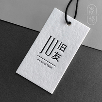 Tag custom mens and womens clothing store label production thick cotton cardboard gravure printing Personality simple special paper hanging card clothing label logo design free typesetting