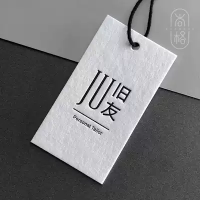 Tag custom-made men's and women's clothing store label production thick cotton cardboard gravure printing personality simple special paper tag clothes listing trademark logo design free typesetting
