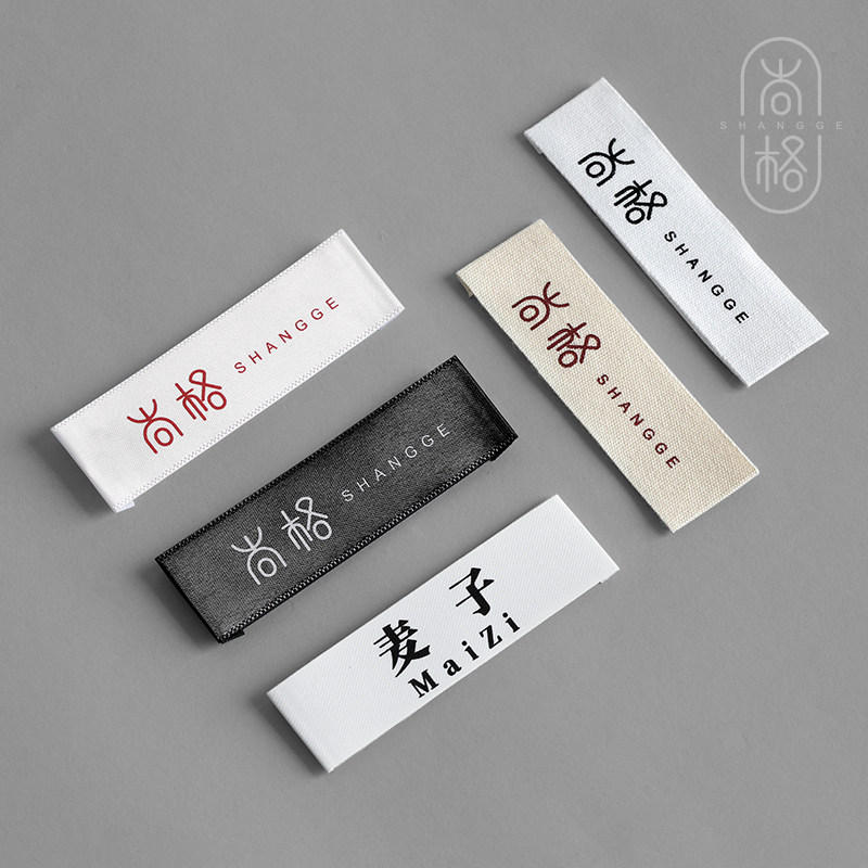 Lead in order to make clothing label clothes Trademark Screen printing Mark Cloth Demarcated for children Dress Women Clothing Collar Labels Textured custom wash water mark design