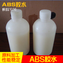 ABS Material Pipeline Accessories Adhesives Plastic Adhesives Hot Selling