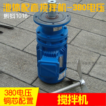 Blade Reducer 1 1 1 5 2 2 3 KW Vertical Drug Mixer Device Reducer Chemical Mixer