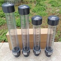 Flow calibration column flange UPVC PVDF calibration column transparent plastic pipe liquid marking instrument table
