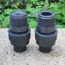 JCM JWM mechanical diaphragm dosing pump inlet and outlet valve outlet one-way valve check hose bottom valve pump accessories