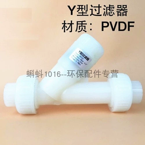 Материал PVDF Y Тип Фильтр DN15/20/25/32/40/50.