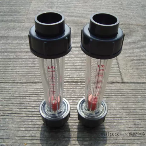 [Высокая рецепция] LFS/LZS/LZB32 Пластиковый ротор ротор ротор ротор