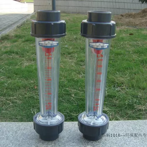 [Высокая рецепция] LFS/LZS/LZB32 Пластиковый ротор ротор ротор ротор