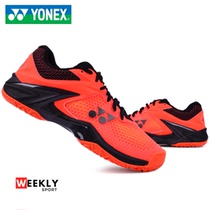 2018 new products Korea YONEX sneakers Yunieks YY Tennis shoes abrasion resistant and anti-slip