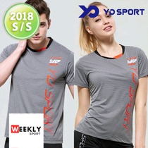 2018 Spring Summer New Products Korea YDSPORT Badminton Suit Men And Women Speed Dry Suction Sweat Movement Short Sleeve T-shirt 11
