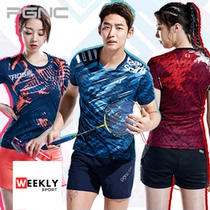 Limited Time Scramble Purchase Korea Limited Super Value Autumn Winter Special Price New PPGNC Peextremely Cool PEGGY Badminton Suit