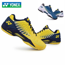 2017 New Korean YONEX sneakers YONEX sports YYY tennis shoes wear-resistant and anti-skid