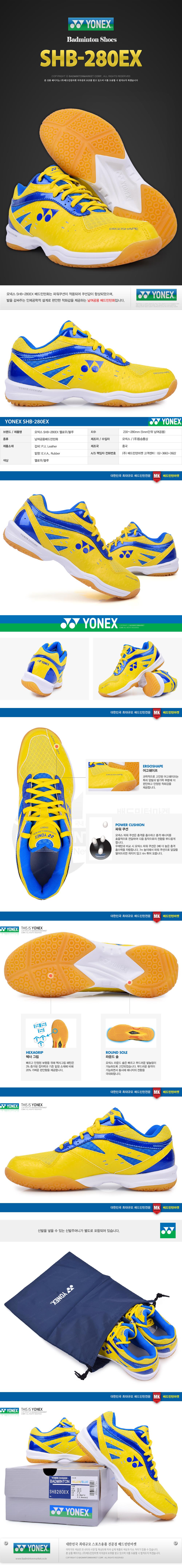 Hàn Quốc nhập khẩu YONEX Yonex giảm xóc nhẹ chống trượt YY nam và nữ giảm xóc giày cầu lông chính hãng giày the thao nữ màu trắng