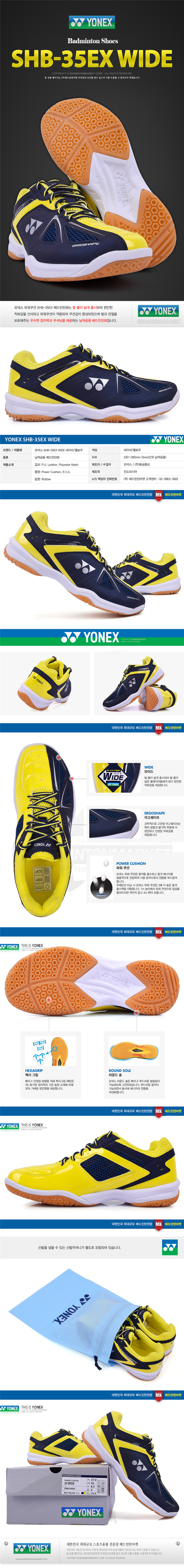 2018 mới Hàn Quốc nhập khẩu YONEX Yonex YY nam và nữ thoáng khí chống trượt rộng giày cầu lông chính hãng giầy cầu lông yonex