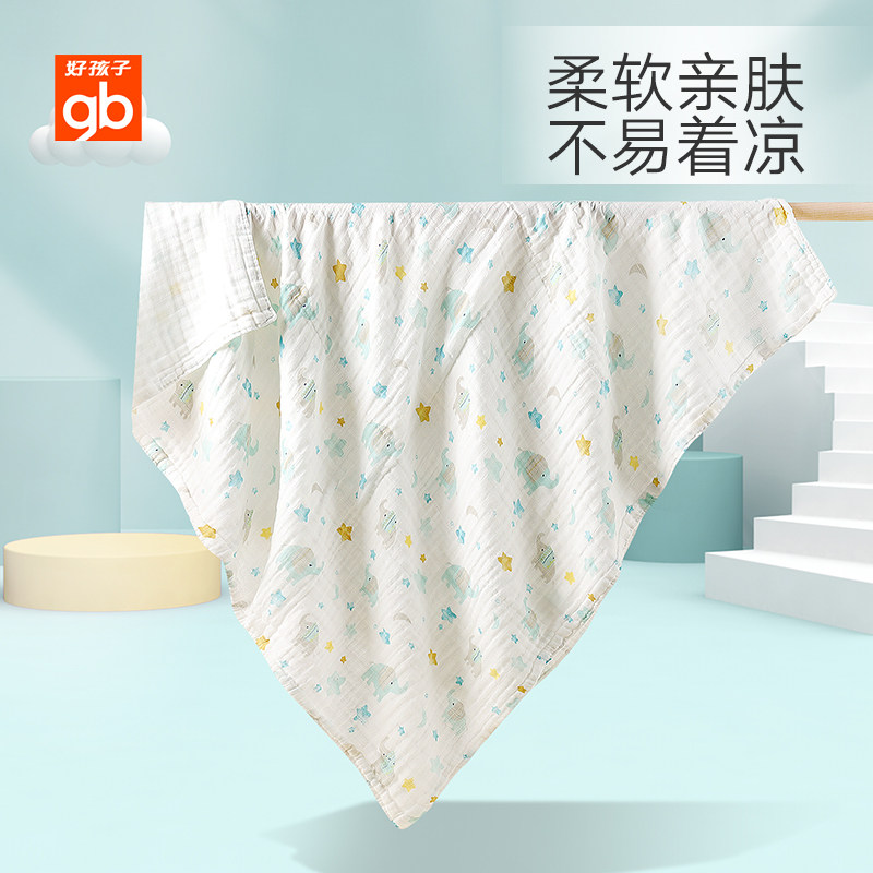 GB good kids baby bath towel baby cotton gauze super soft absorbent multifunctional blanket cover quilt quilt thickened quilt