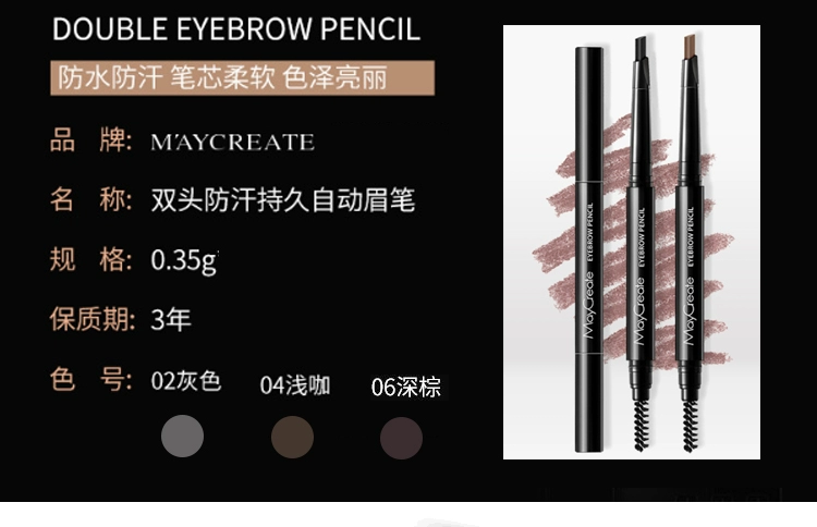 Phấn mắt kẻ mắt mascara bút chì kẻ lông mày ba hoặc bốn bộ đồ kết hợp mỹ phẩm mắt trang điểm mắt học sinh mới bắt đầu