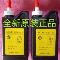 Flowmeter oil turbine flowmeter special oil Roots flowmeter special oil Tianyin flowmeter special oil