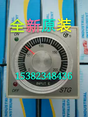 Shanghai Yatai instrument thermostat electronic temperature controller STG-4301 E 200 ℃ plug socket type 48x48