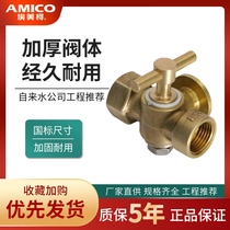 Emeco plug valve 852 brass three-way cock pressure gauge valve 4 minutes inner wire deflation pressure measurement 851A