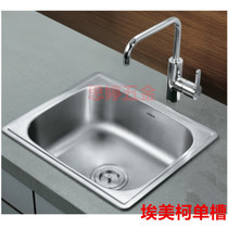 Emeike sink 304 stainless steel tank Kitchen sink sink double tank large single tank drawing one set