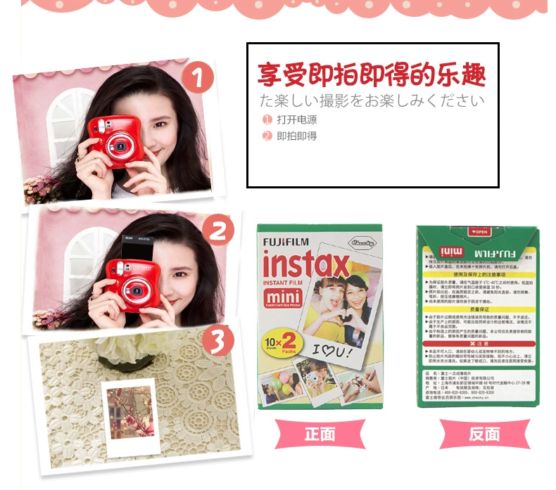 Polaroid giấy ảnh ren phim Mickey Mickey Mouse phim hoạt hình phim mini7smini25 7C phổ Mini 9 - Phụ kiện máy quay phim instax mini 25