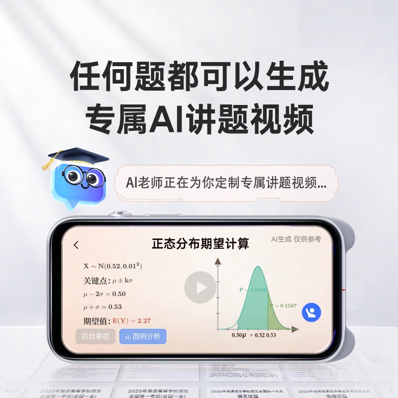 有道AI答疑笔Space X发布!2999元抄底翻译+错题打印,等等党赢了_手机_淘宝数码网