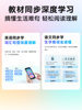 Netease Youdao Full-Screen Listening Device M7 English Repeater Ai English Device Children's Listening Practice Tool Portable English Listening and Speaking Device Listening Player Student-Specific Learning Machine for Primary, Middle, and High School Students