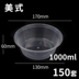 hộp cơm điện inox 3 ngăn	 Mỹ hộp ăn trưa dùng một lần takeaway hộp thức ăn nhanh hộp ba lưới bốn hộp tròn hộp ăn trưa hình chữ nhật ngăn hộp ăn trưa - Hộp cơm điện sưởi ấm hộp cơm điện ariranglife Hộp cơm điện sưởi ấm