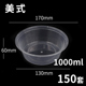 hộp cơm điện inox 3 ngăn	 Mỹ hộp ăn trưa dùng một lần takeaway hộp thức ăn nhanh hộp ba lưới bốn hộp tròn hộp ăn trưa hình chữ nhật ngăn hộp ăn trưa - Hộp cơm điện sưởi ấm hộp cơm điện ariranglife