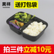 hộp cơm điện inox 3 ngăn	 Mỹ hộp ăn trưa dùng một lần takeaway hộp thức ăn nhanh hộp ba lưới bốn hộp tròn hộp ăn trưa hình chữ nhật ngăn hộp ăn trưa - Hộp cơm điện sưởi ấm hộp cơm điện ariranglife