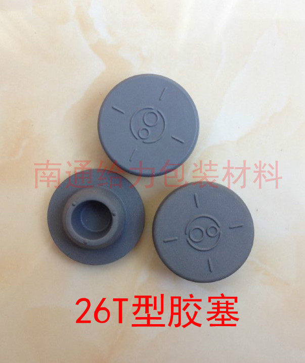 26mm butyl rubber stopper infusion bottle sample bottle reagent bottle stopper sealing stopper fishing stopper