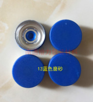 13 Blue frosted aluminum-plastic cap Xilin bottle lyophilized powder reagent bottle Sealing cap Aluminum-plastic combination cap Bottle cap
