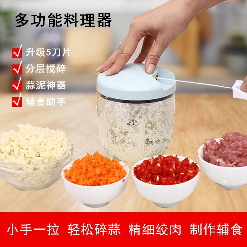 Pull Garlic Puree Seminarizer Household Press Garlic Machine Hand-Pulled Minced Meat Shredders Minced Meat Machine Small Manual Press Garlic Press Spoiler