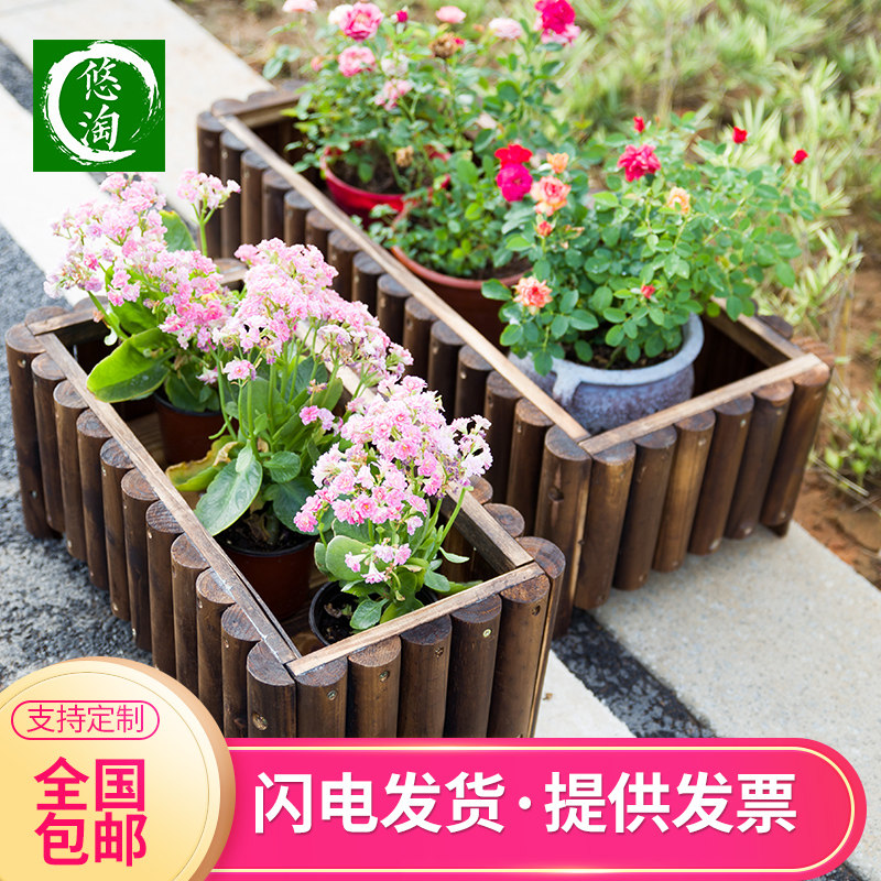 碳化防腐木花箱木質花壇戶外景觀實木花盆室外多肉公園大花槽定製