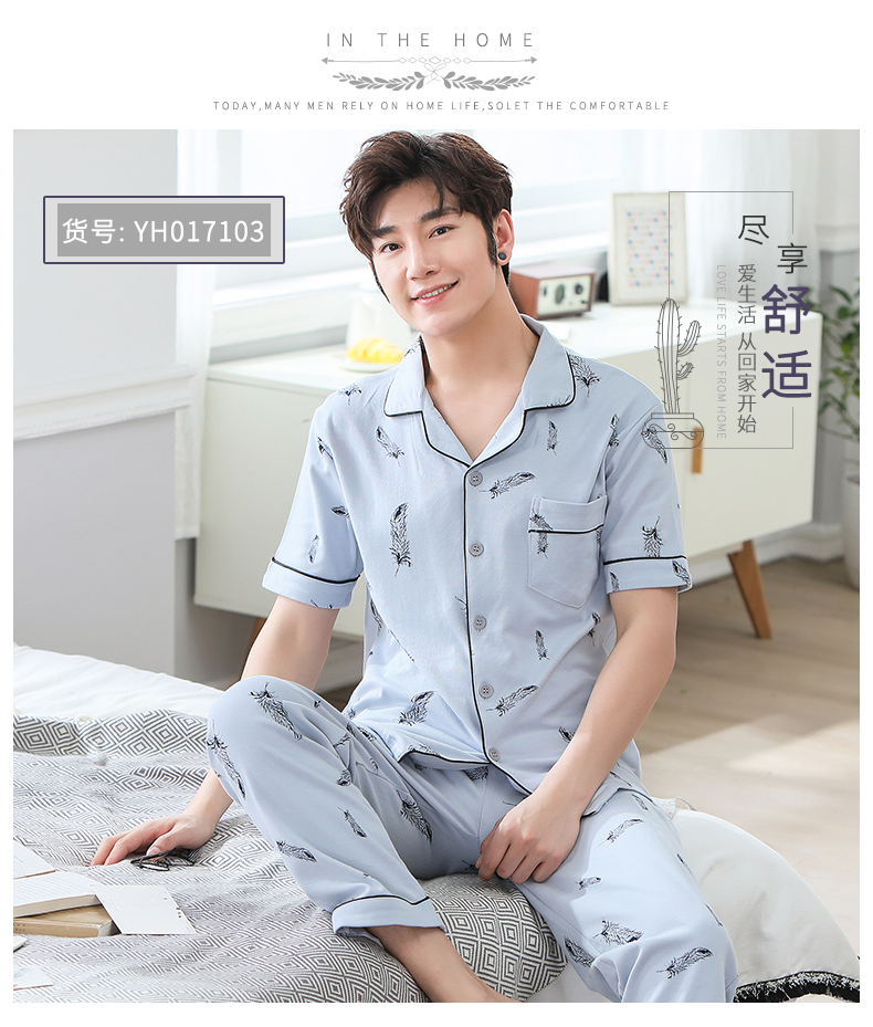 Của nam giới đồ ngủ nam mùa hè quần ngắn tay cotton thanh niên phần mỏng bông giản dị trung niên mùa hè phục vụ nhà phù hợp với bộ khủng long dễ thương