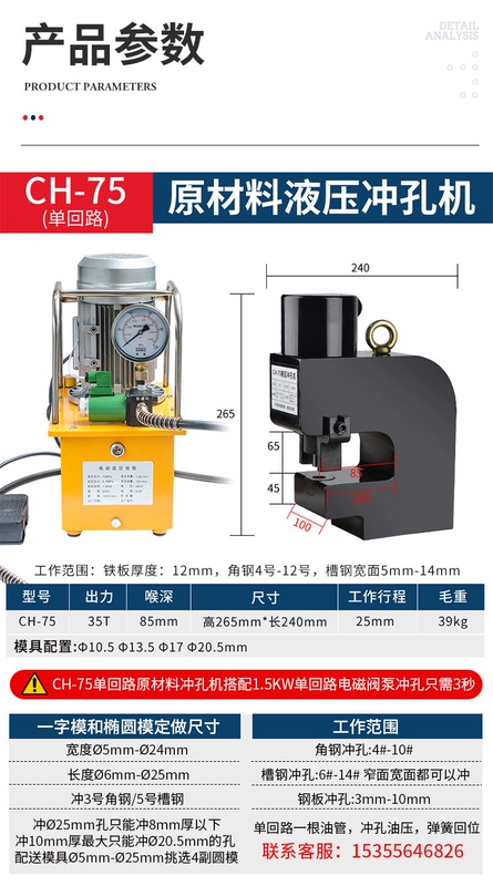 Máy đục lỗ thép góc thủy lực Máy đục lỗ thép ba mặt Máy đục lỗ thủy lực lớn Máy đục lỗ nguyên liệu Máy đục lỗ may chan ton thuy luc máy đột thủy lực