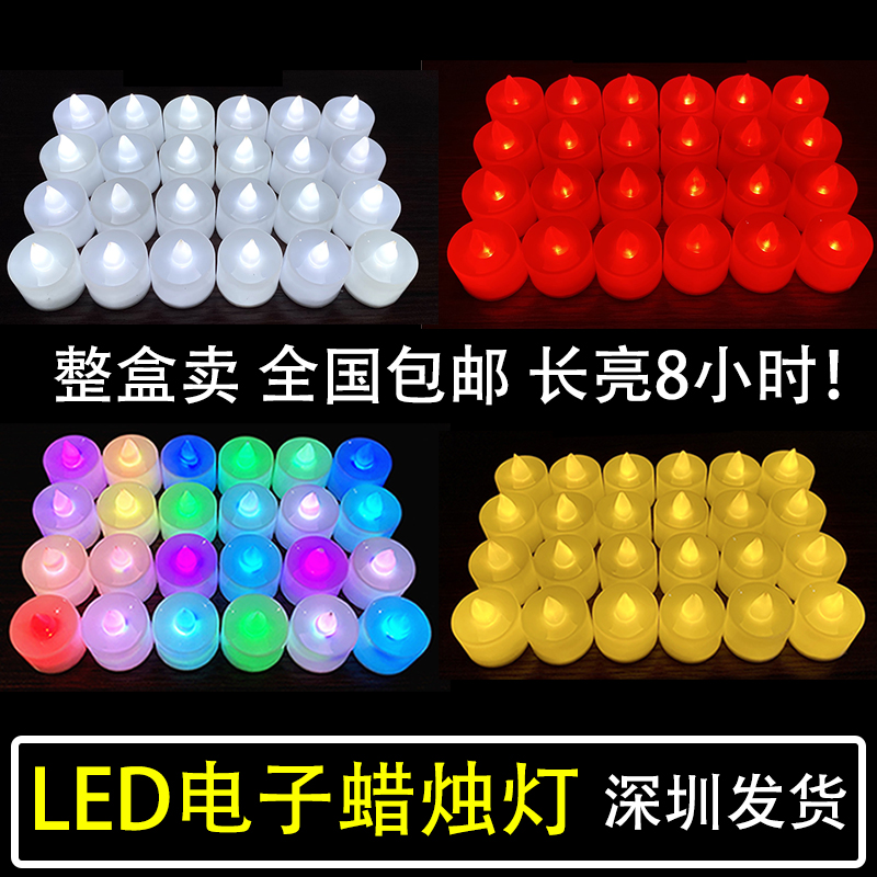 LED light-emitting electronic candle romantic birthday party decoration proposal layout indoor electronic candle confession props