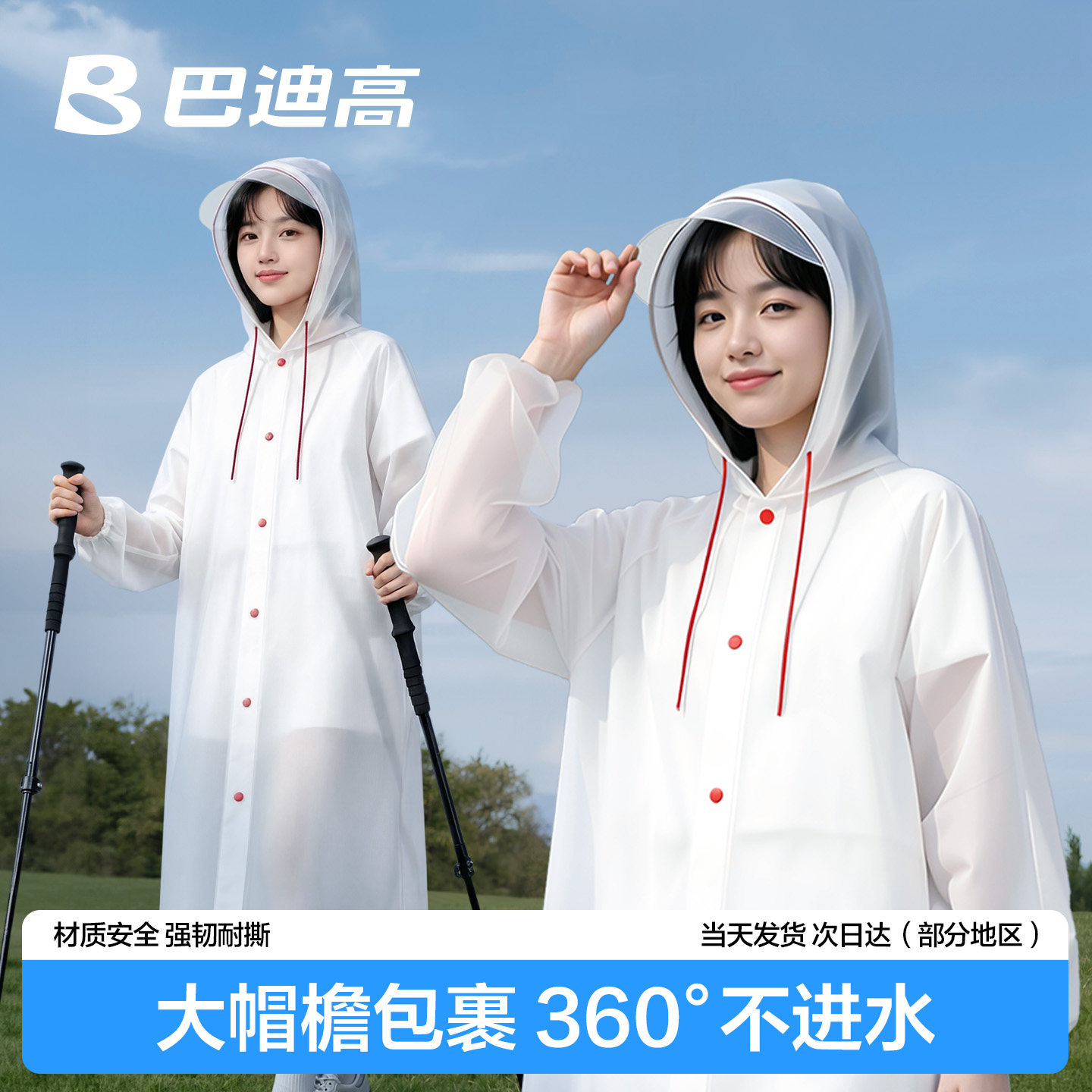 大人用使い捨てレインコート、厚手、持ち運び可能、ロング丈、全身防水、2026年新スタイル、旅行、アウトドア、登山用レインポンチョ。